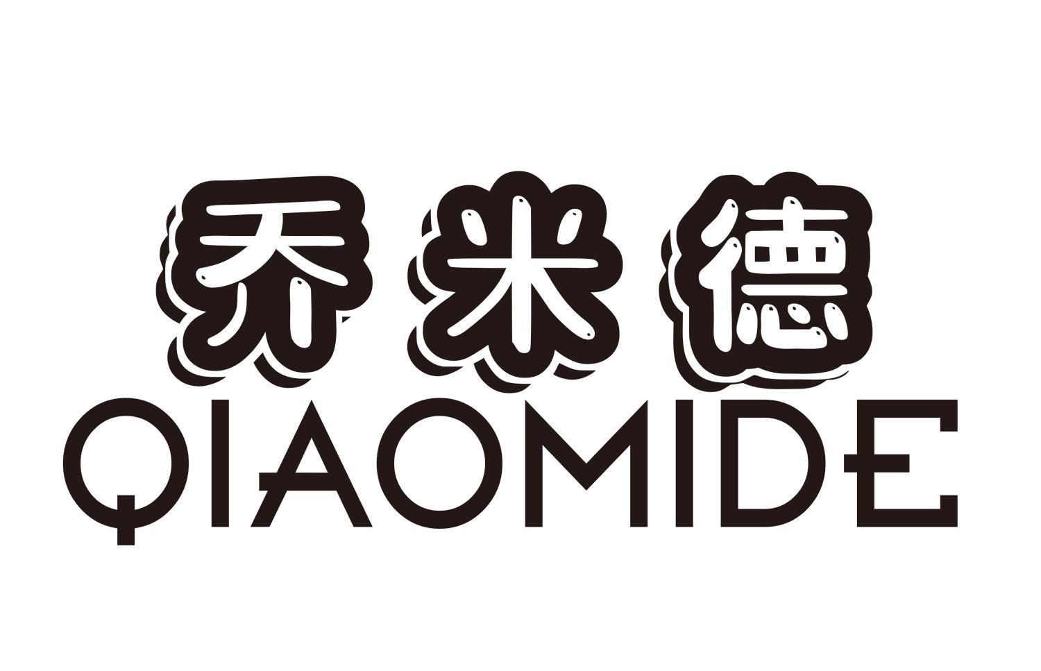 乔米德