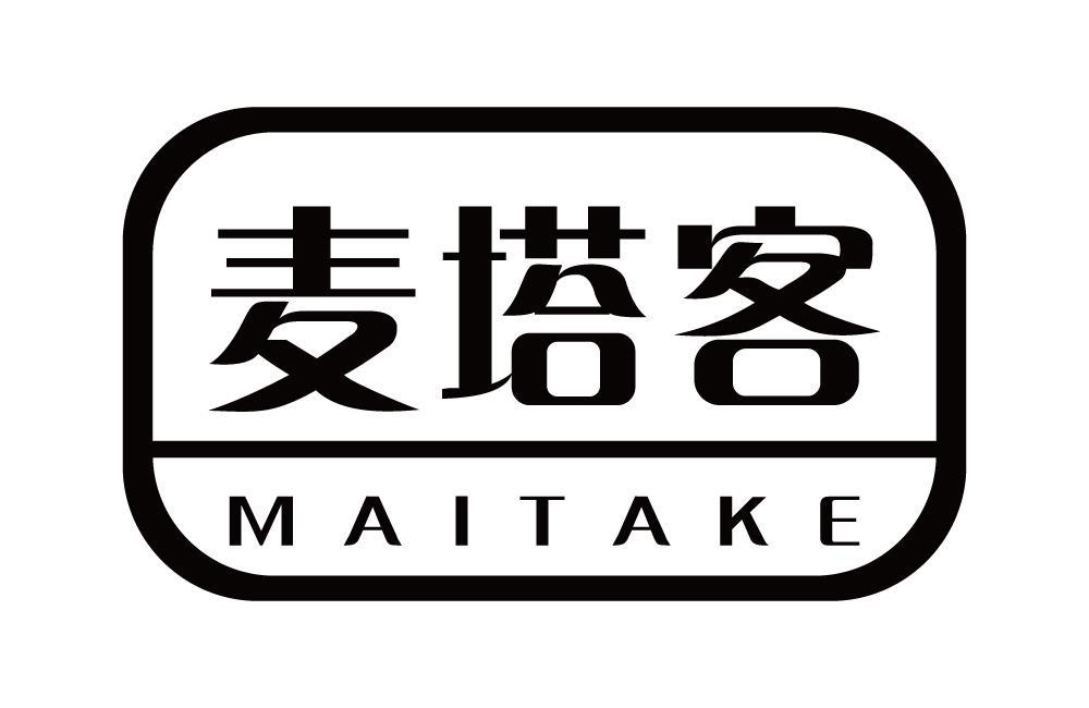 麦塔客