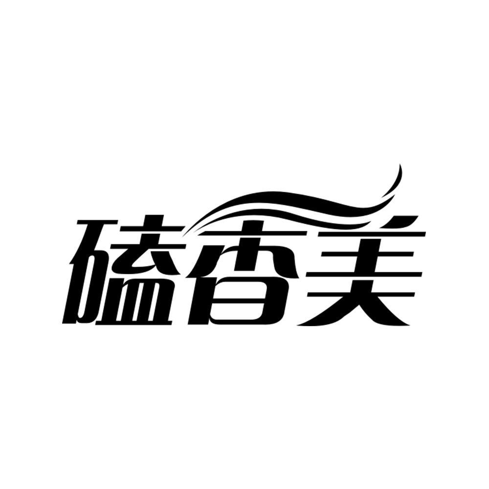 磕香美