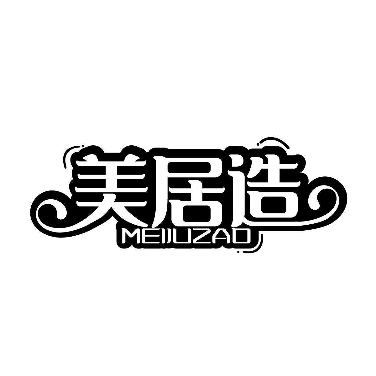美居造MEIJUZAO