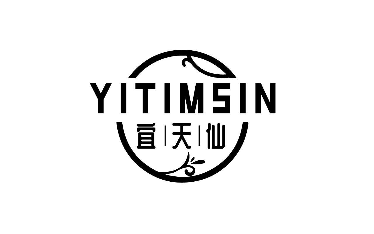 宜天仙YITIMSIN