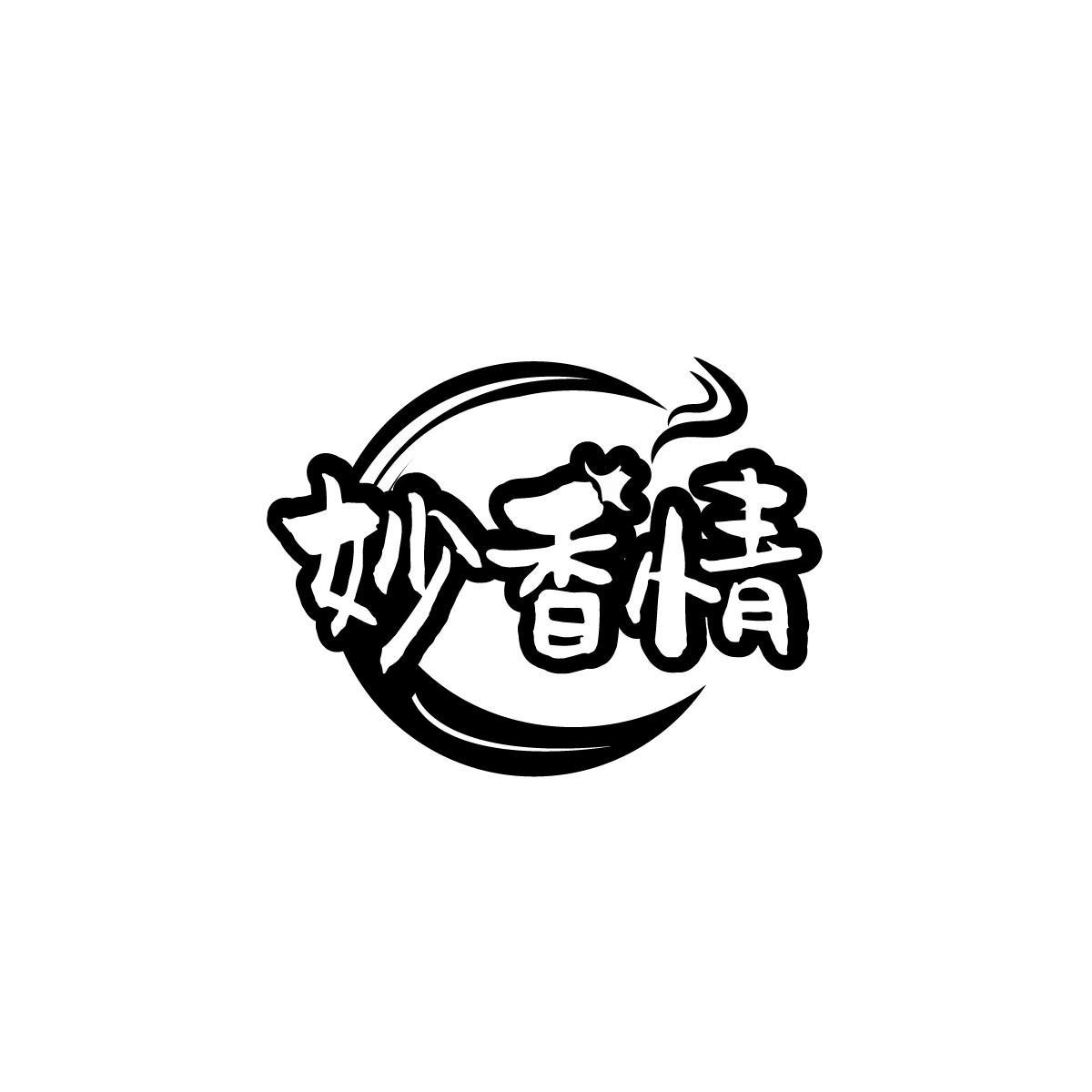 妙香情