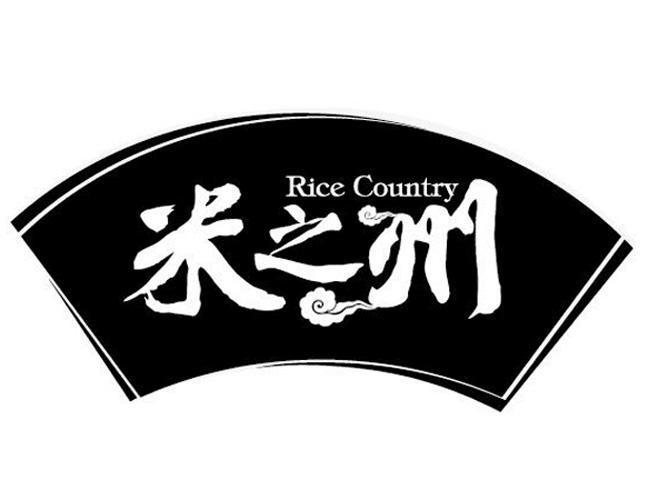 米之州