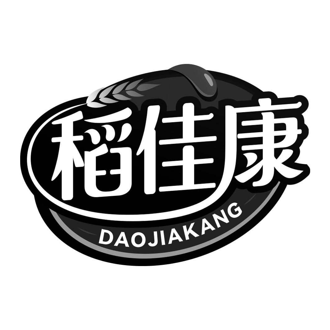 稻佳康      DAOJIAKANG