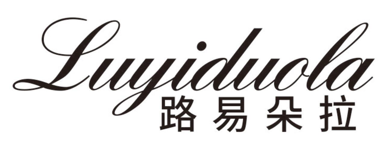 路易朵拉LUYIDUOLA