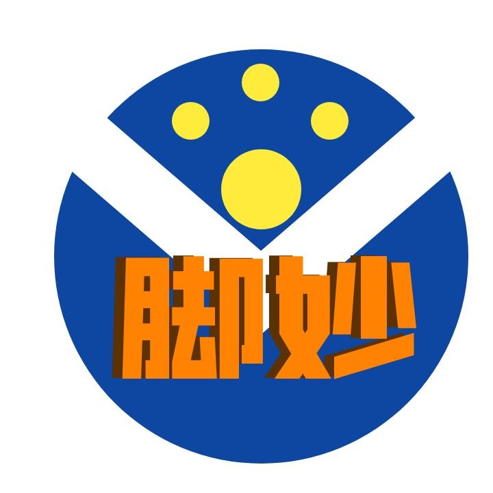脚妙