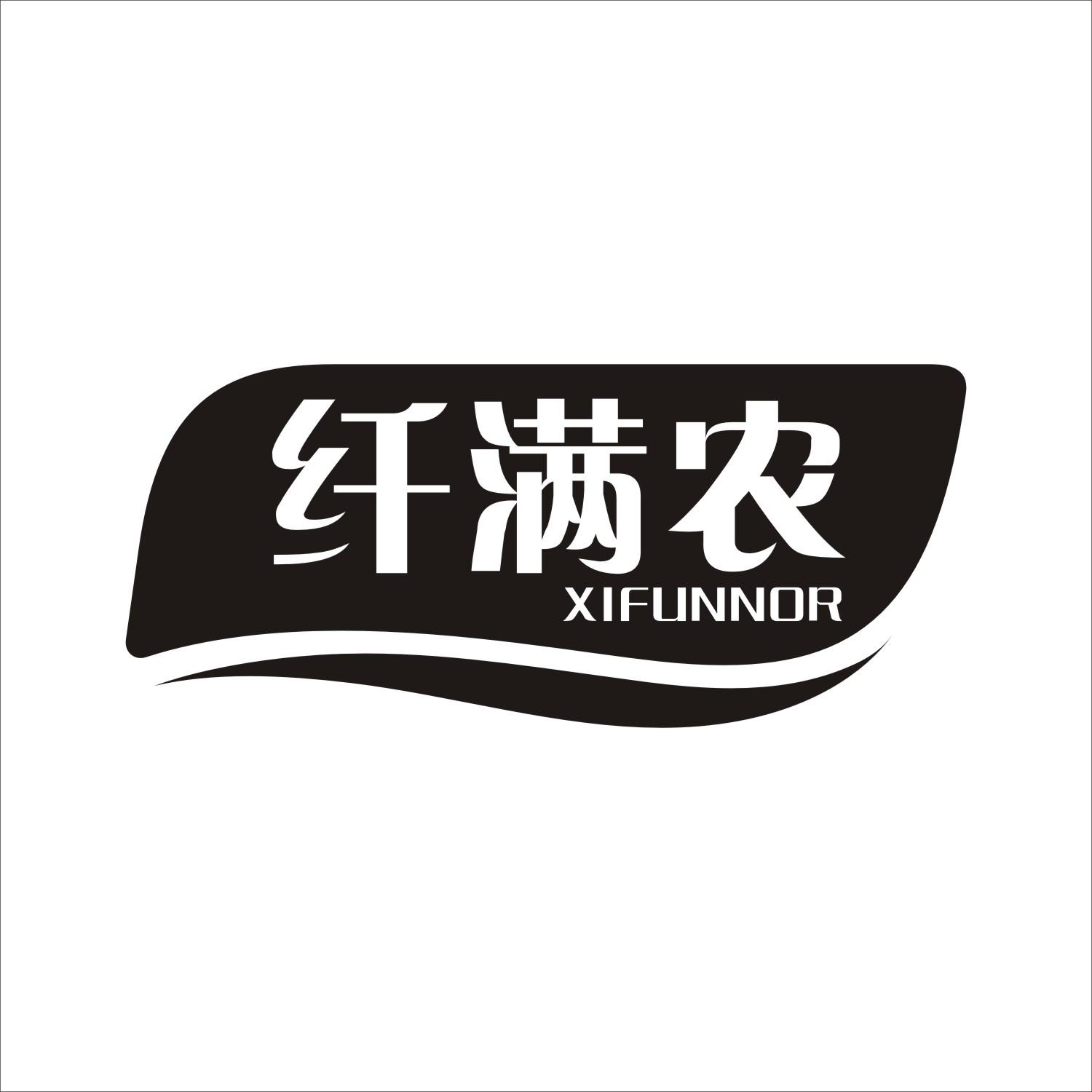 纤满农
XIFUNNOR