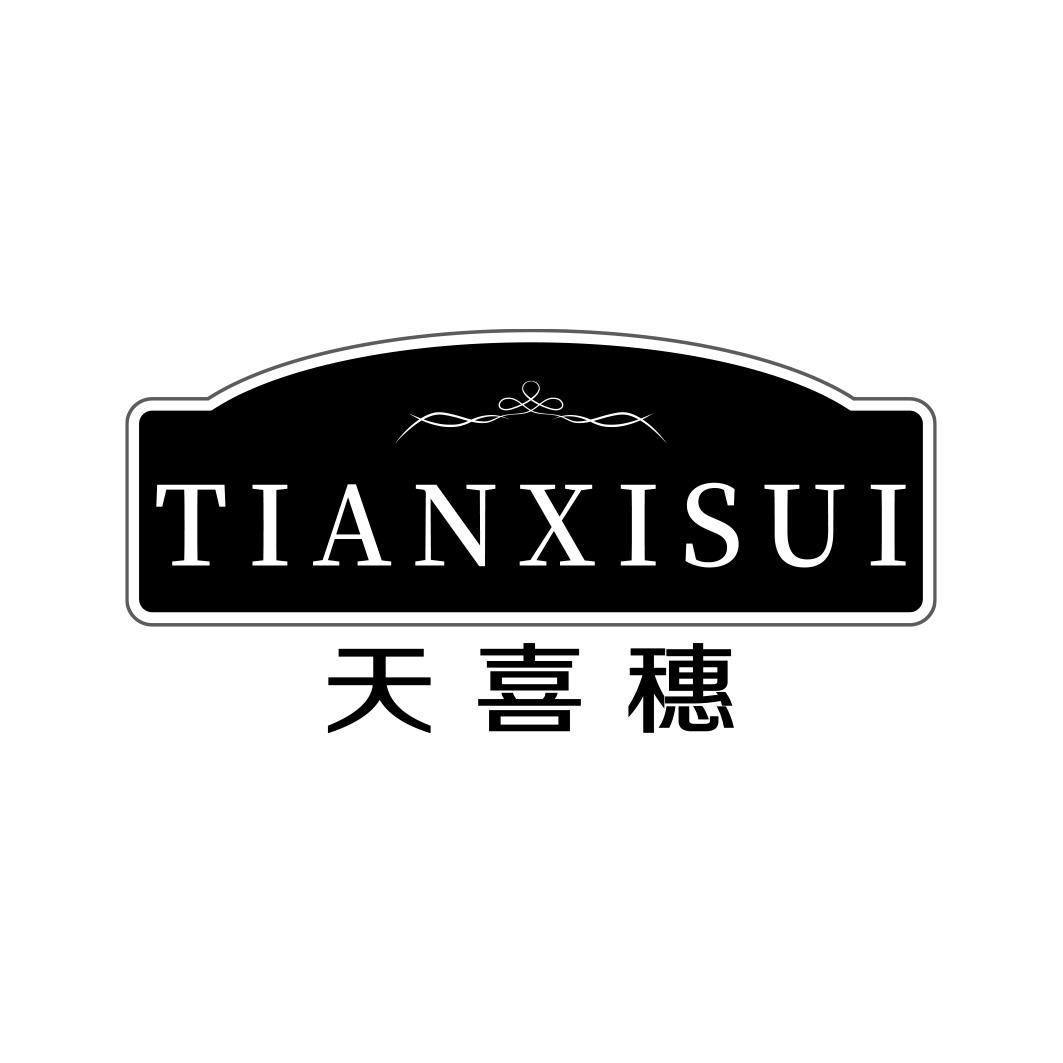 天喜穗        TIAN XI SUI