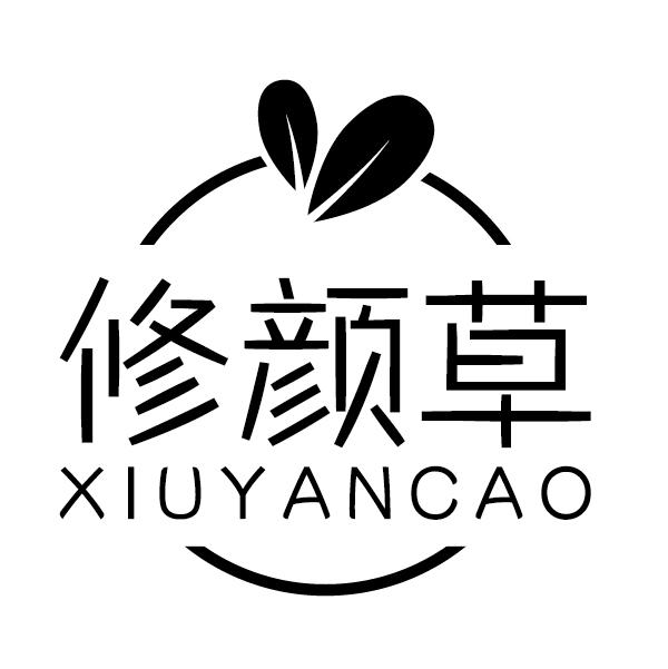 修颜草
XIUYANCAO