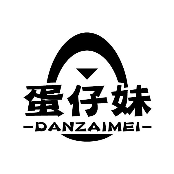 蛋仔妹
DANZAIMEI