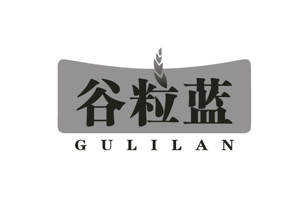 谷粒蓝