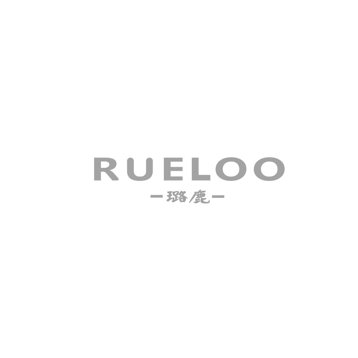 璐鹿    RUELOO+图形