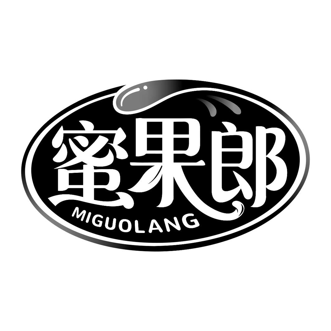 蜜果郎               MI GUO LANG