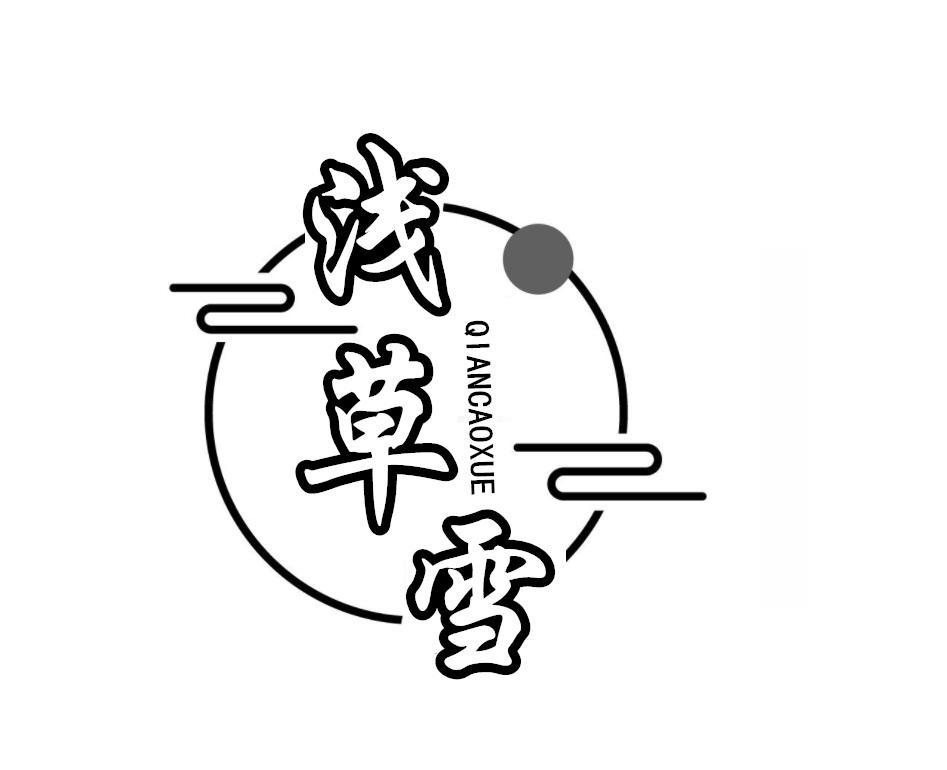 浅草雪