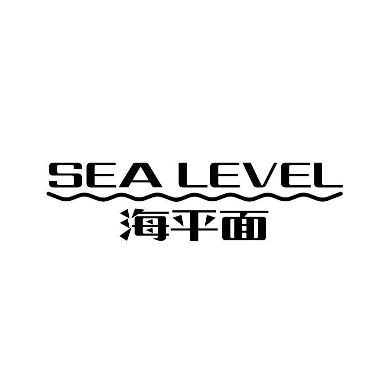 海平面 SEA LEVEL