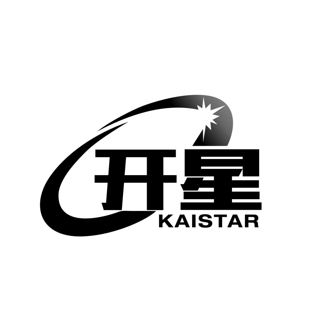 开星KAISTAR