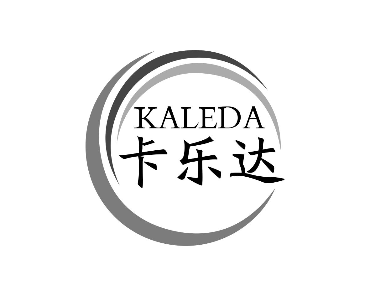 卡乐达