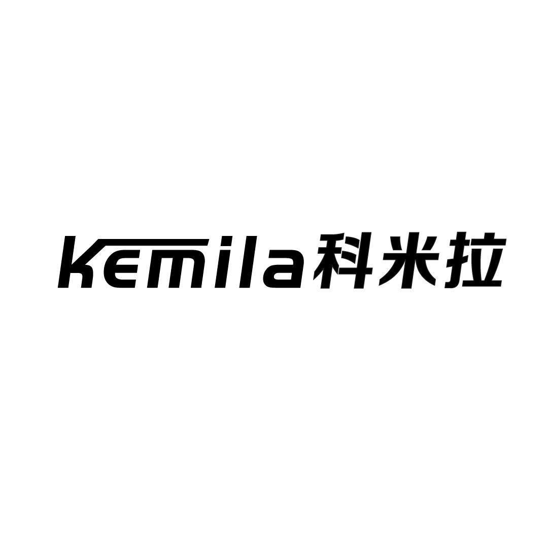 科米拉