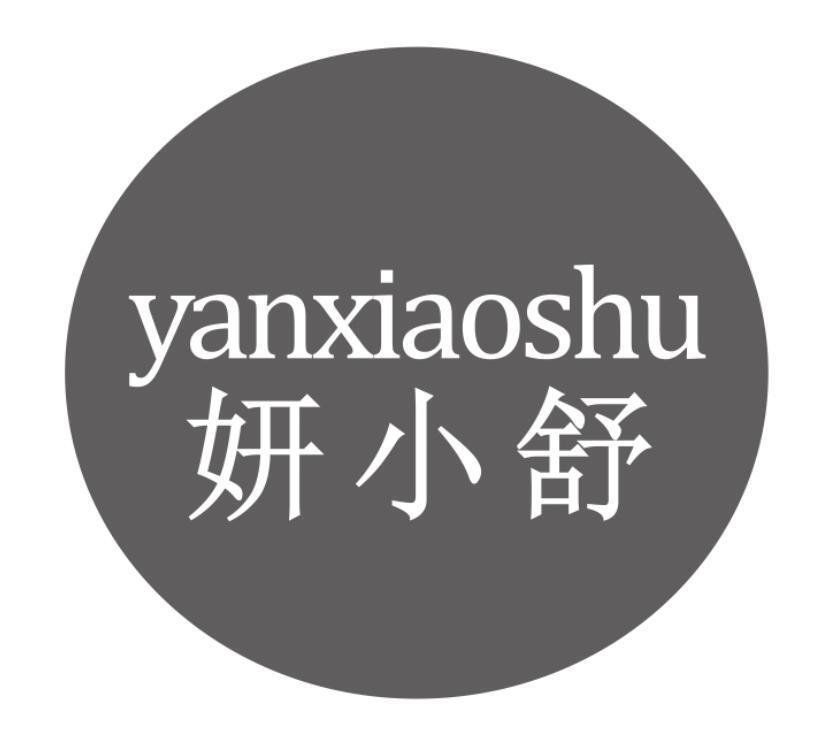 妍小舒YANXIAOSHU
