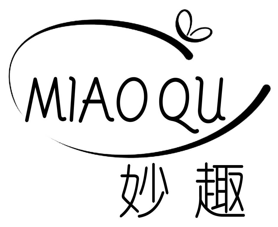 妙趣