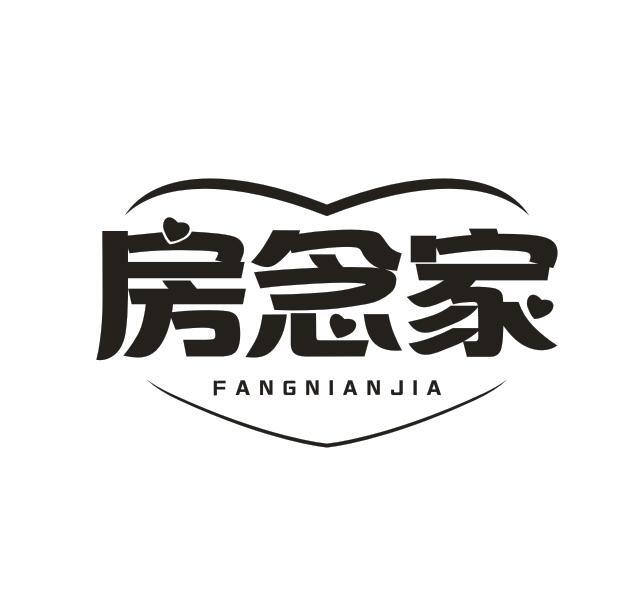 房念家FANGNIANJIA