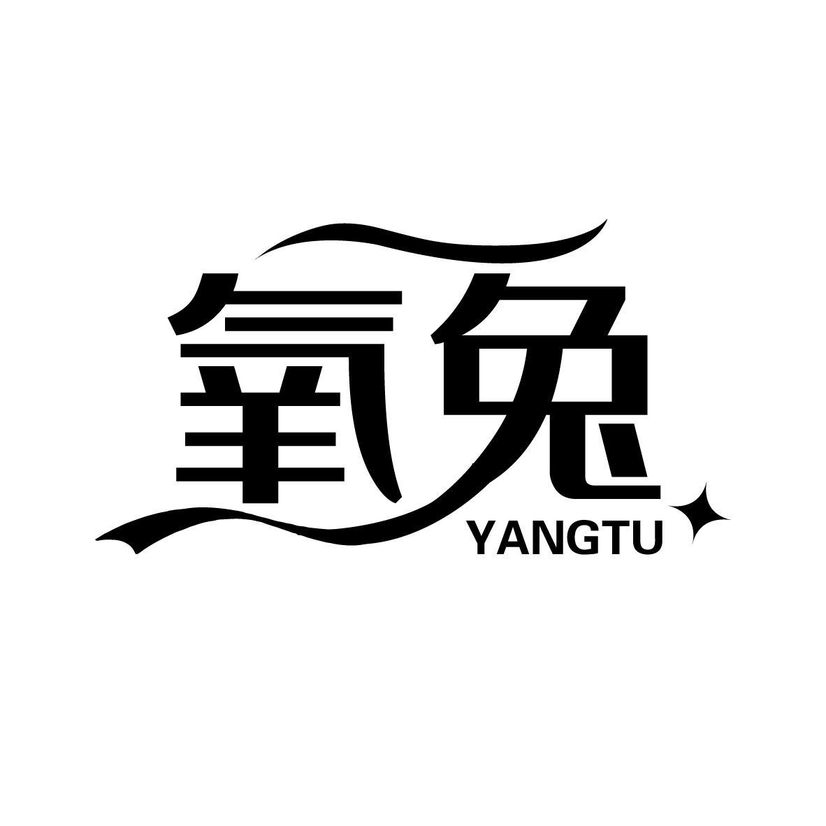 氧兔
YANGTU