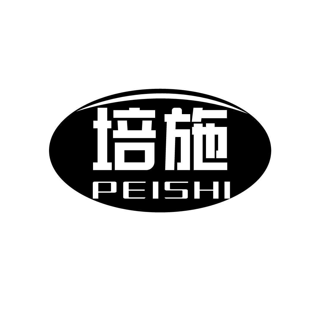培施