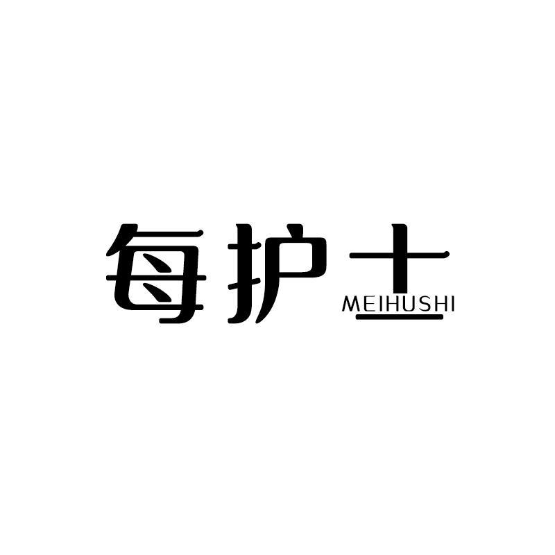 每护士