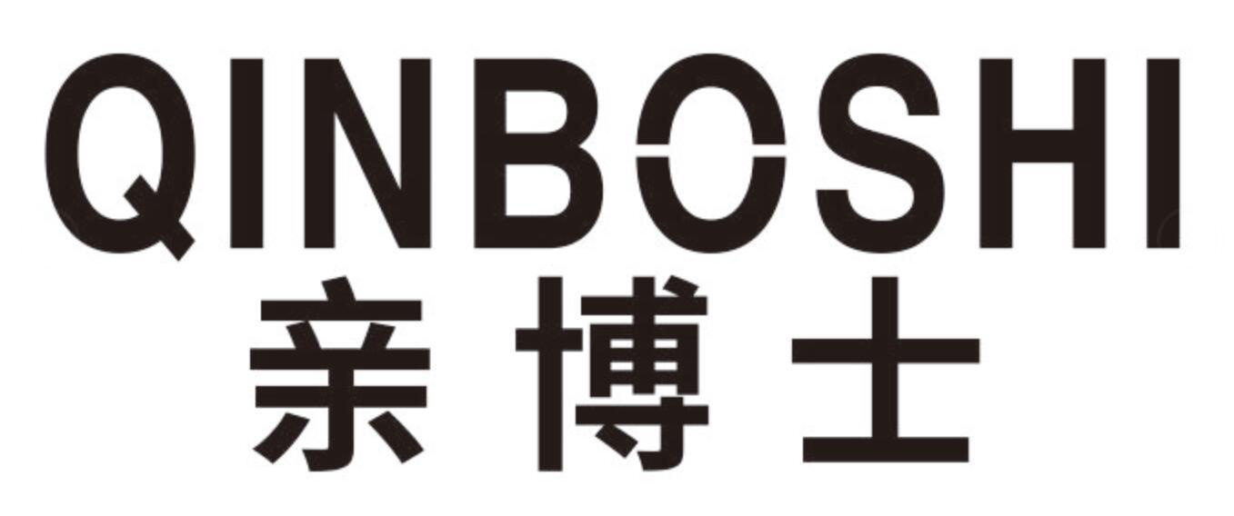 亲博士