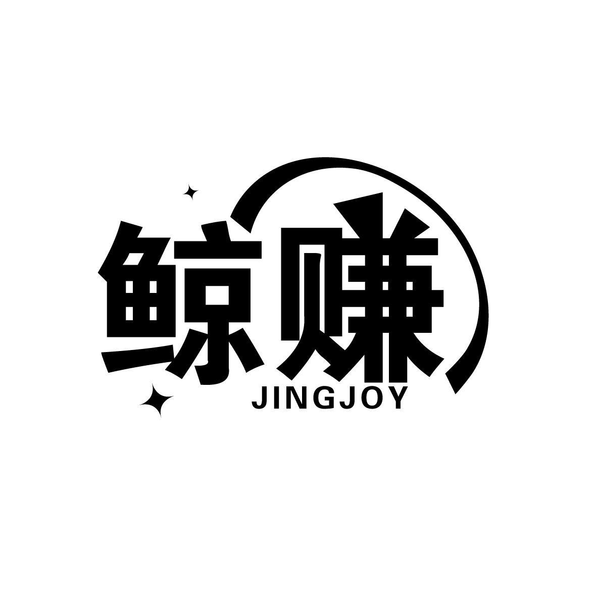 鲸赚
JINGJOY