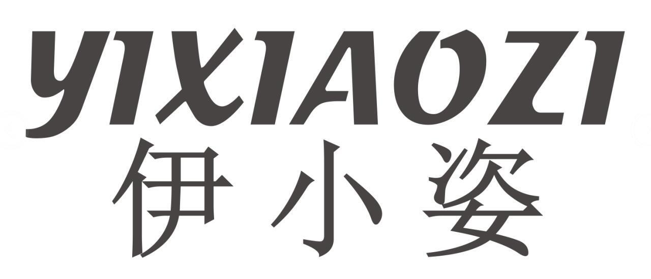 伊小姿YIXIAOZI