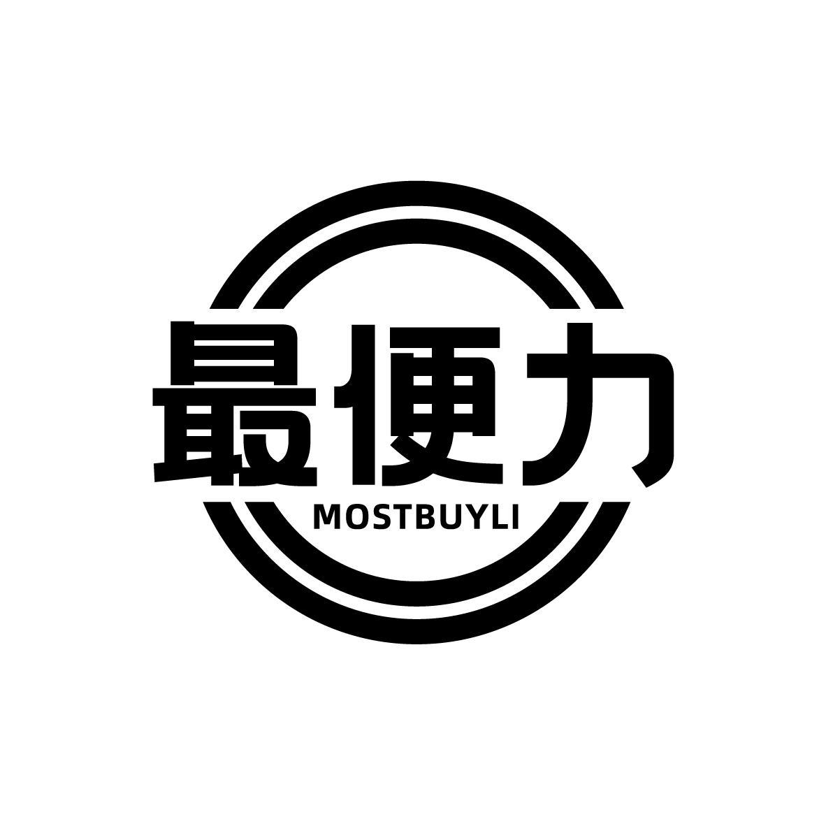 最便力 MOSTBUYLI