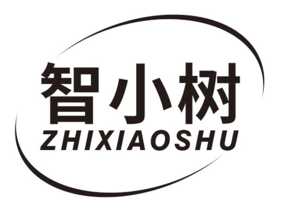 智小树ZHIXIAOSHU