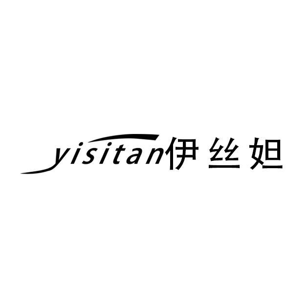 YI SI TAN   伊丝妲