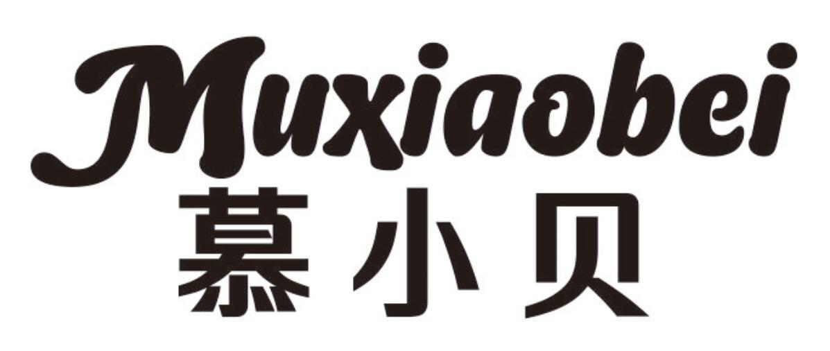 慕小贝MUXIAOBEI