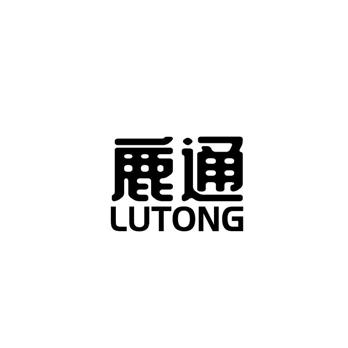 鹿通