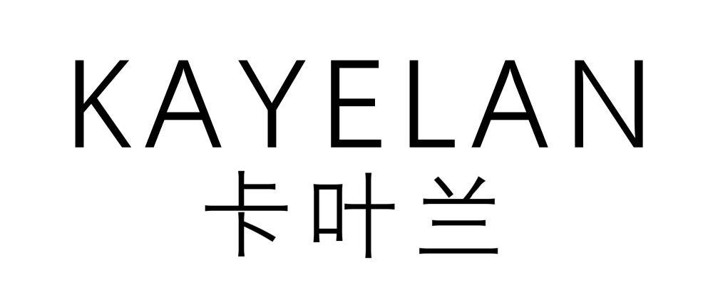 卡叶兰