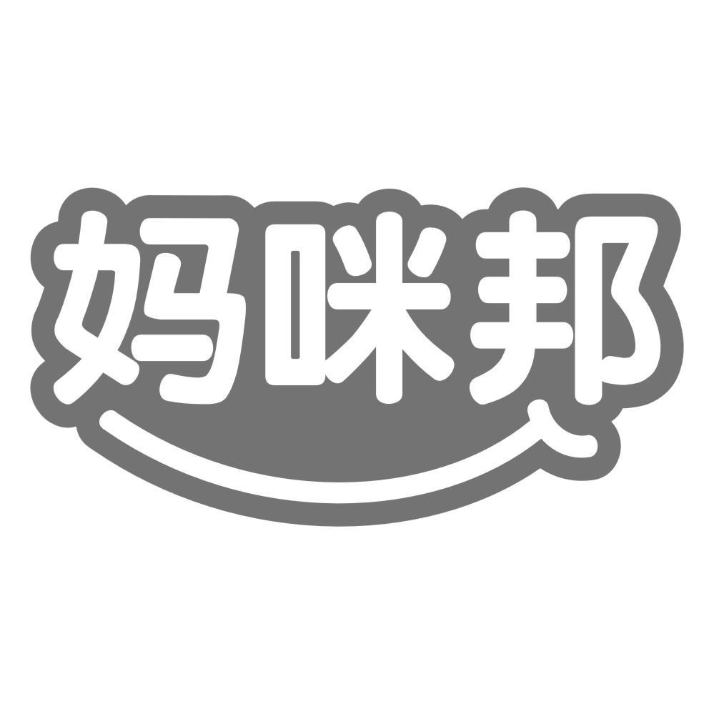 第e羊