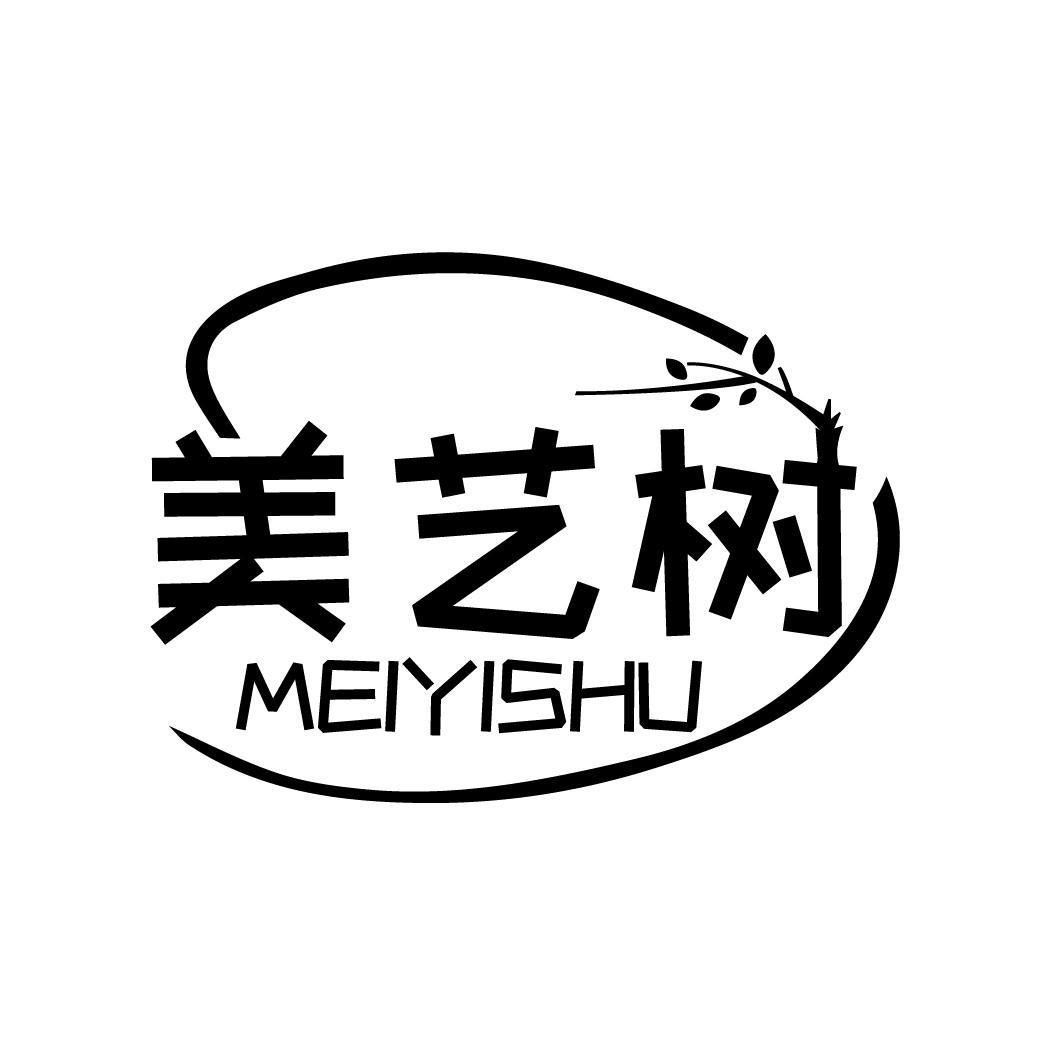 美艺树
MEIYISHU
