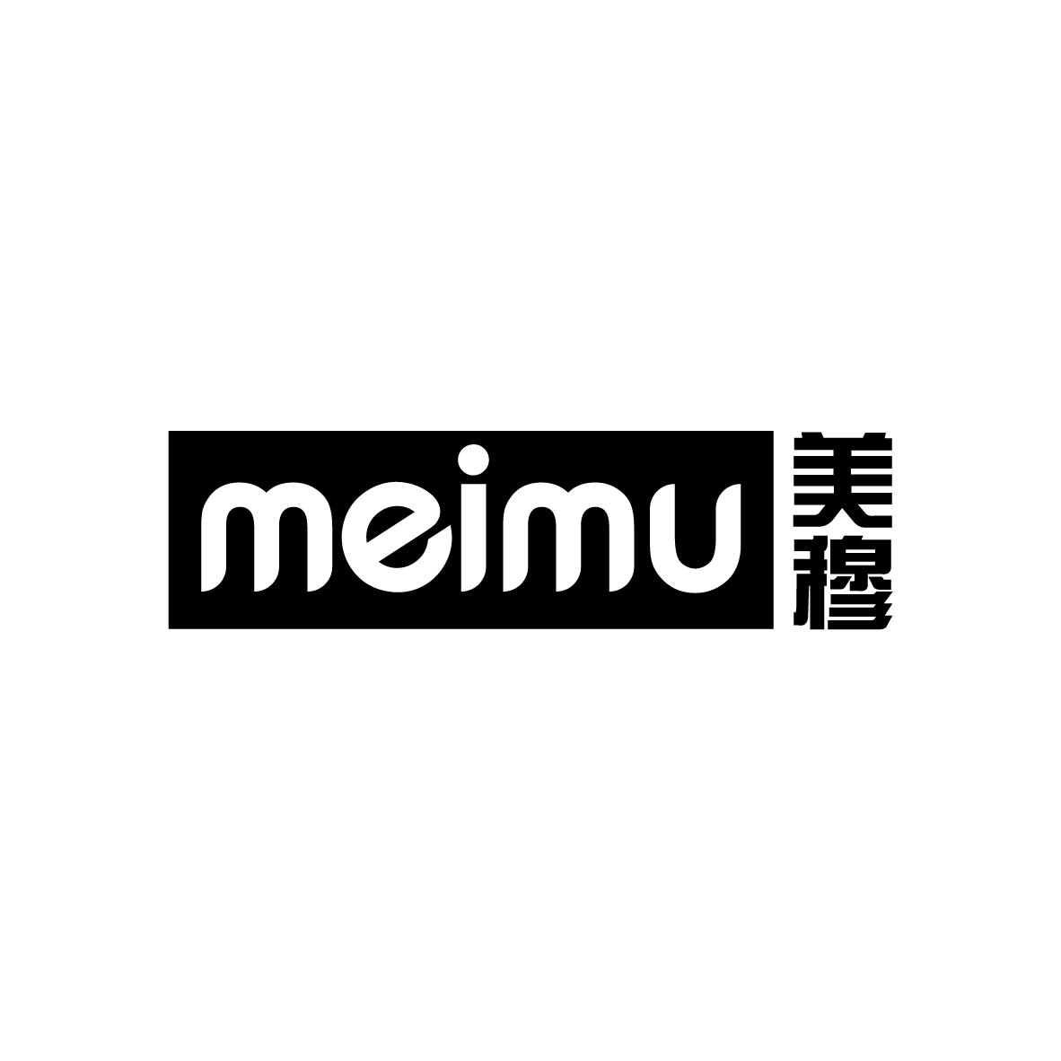 美穆     MEIMU
