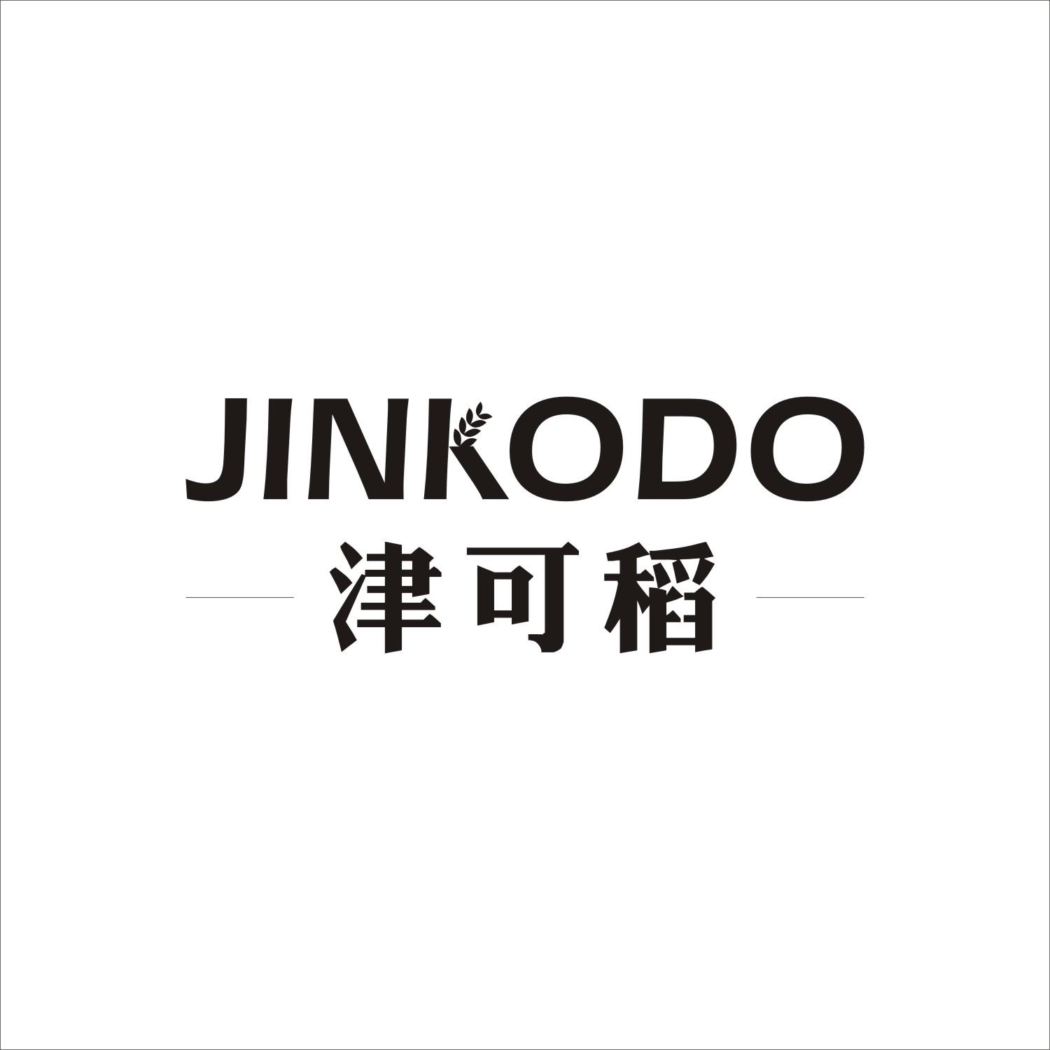 津可稻
JINKODO