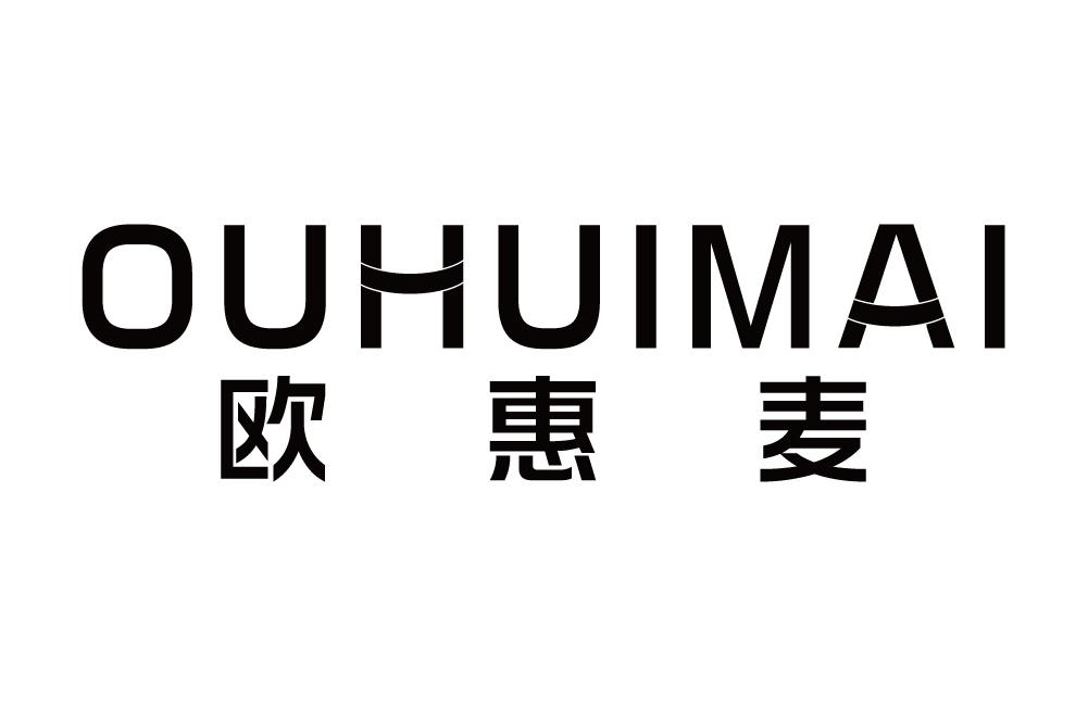 欧惠麦