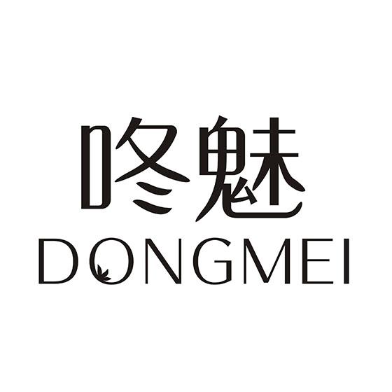 咚魅