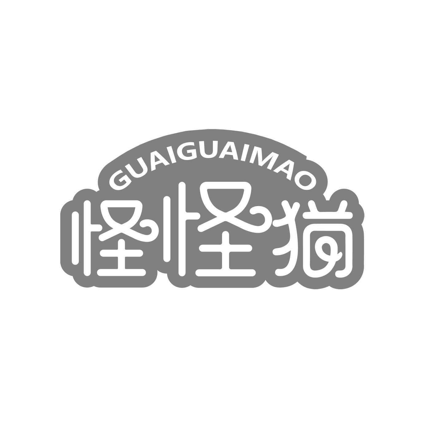 怪怪猫