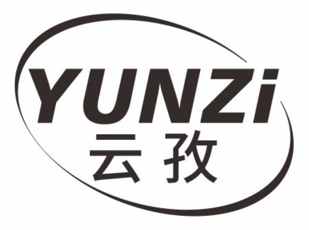 云孜YUNZI