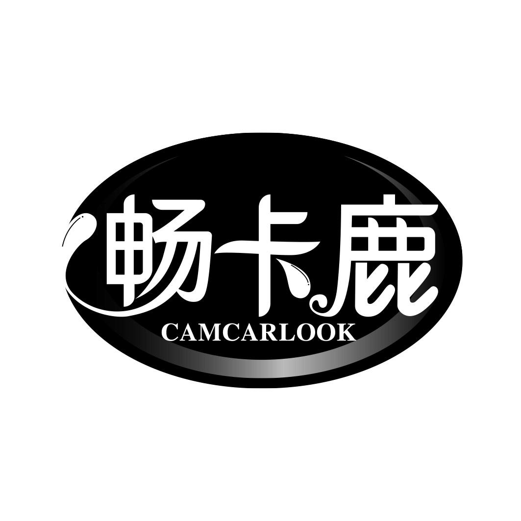 畅卡鹿 CAMCARLOOK