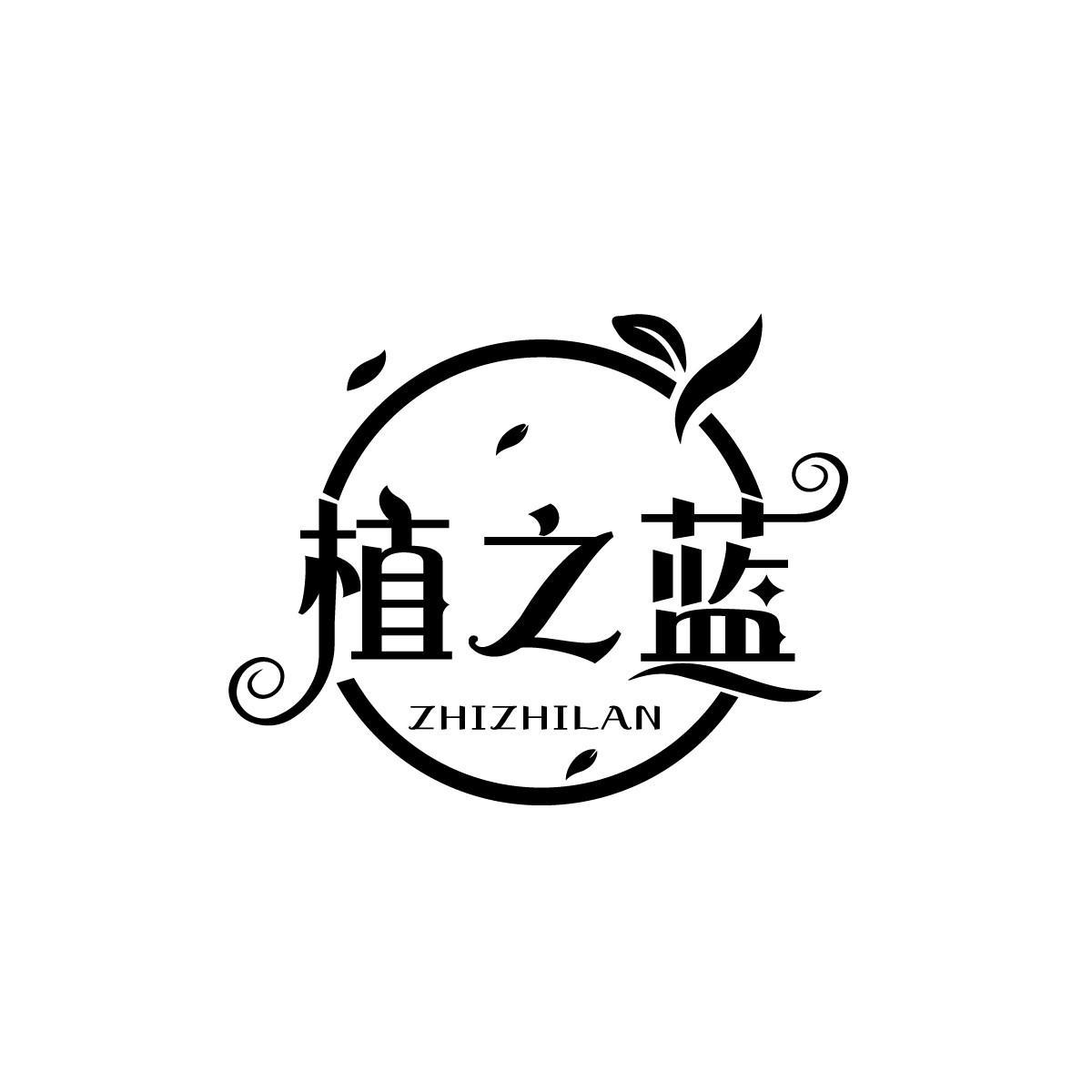 植之蓝ZHIZHILAN