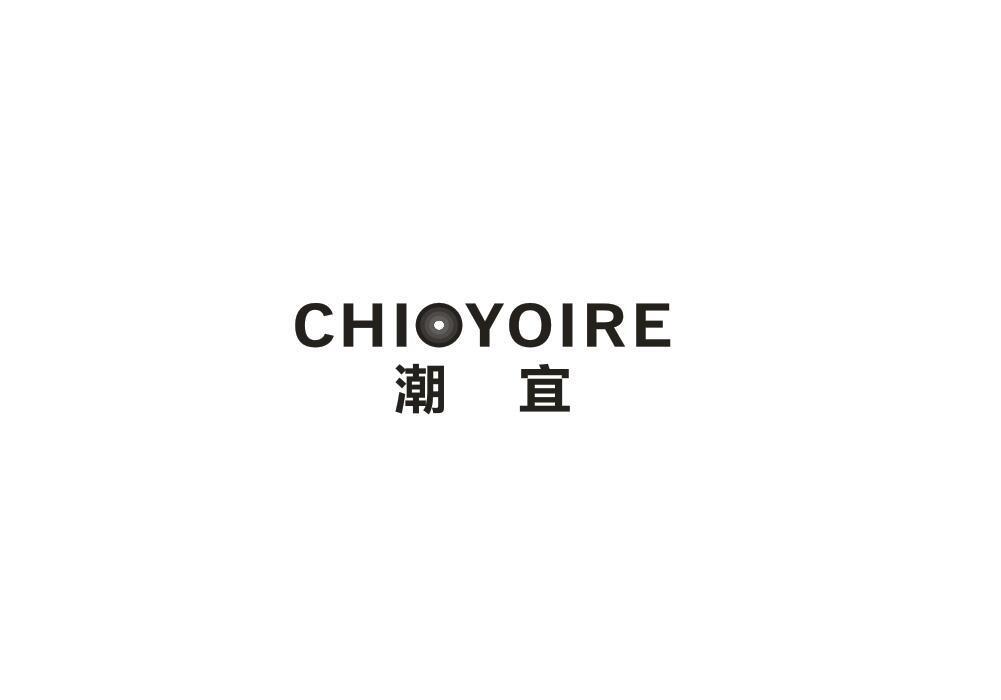 潮宜