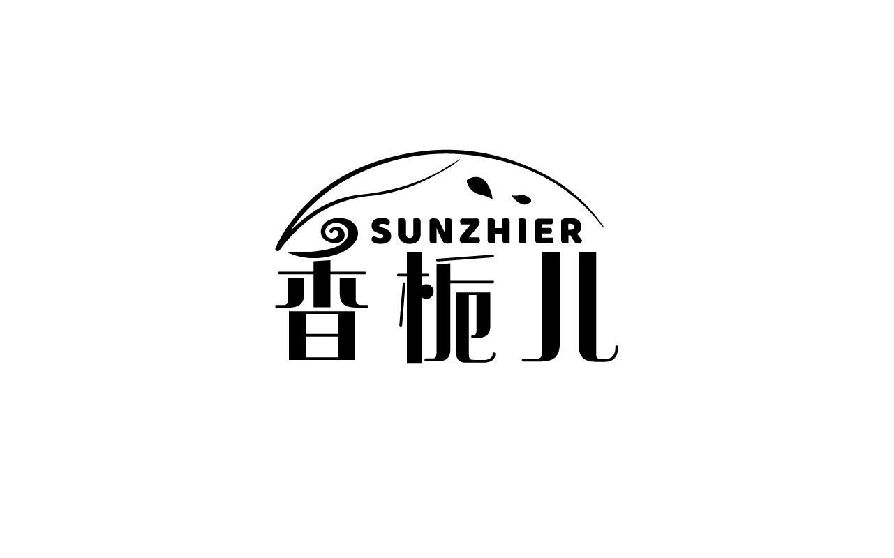 香栀儿SUNZHIER