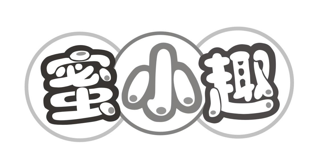 蜜小趣